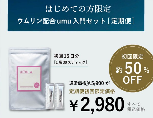 DTv E umulin̔TCg